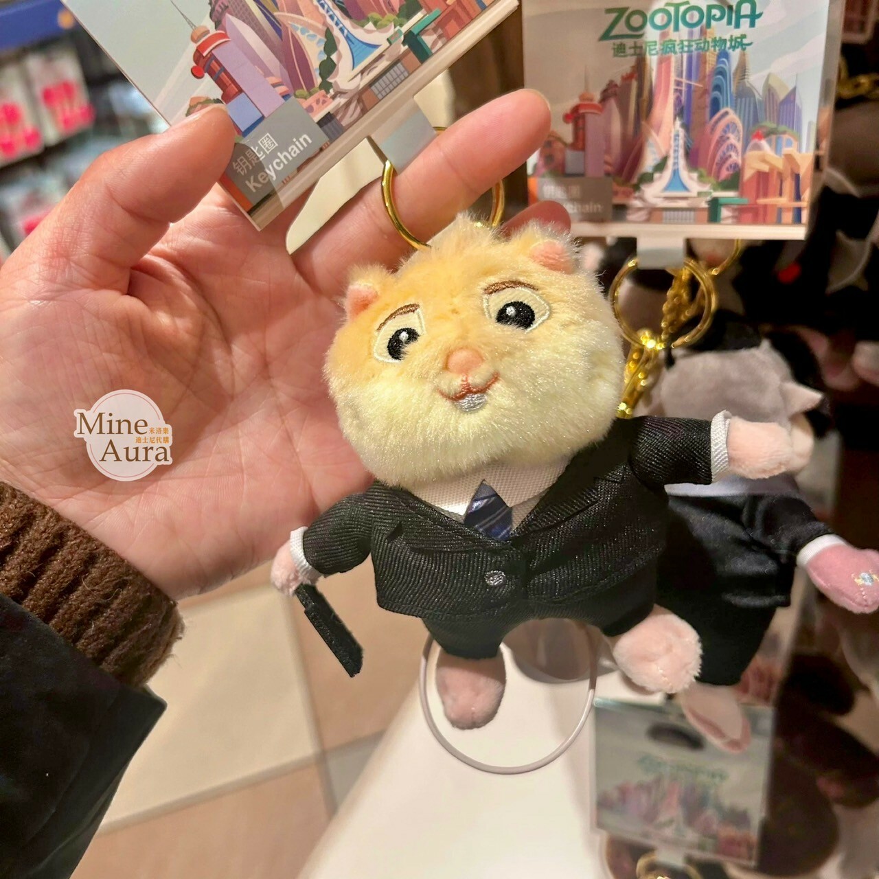 銀行職員 旅鼠 絨毛 鑰匙圈 吊飾 動物方城市 Zootopia -上海迪士尼樂園