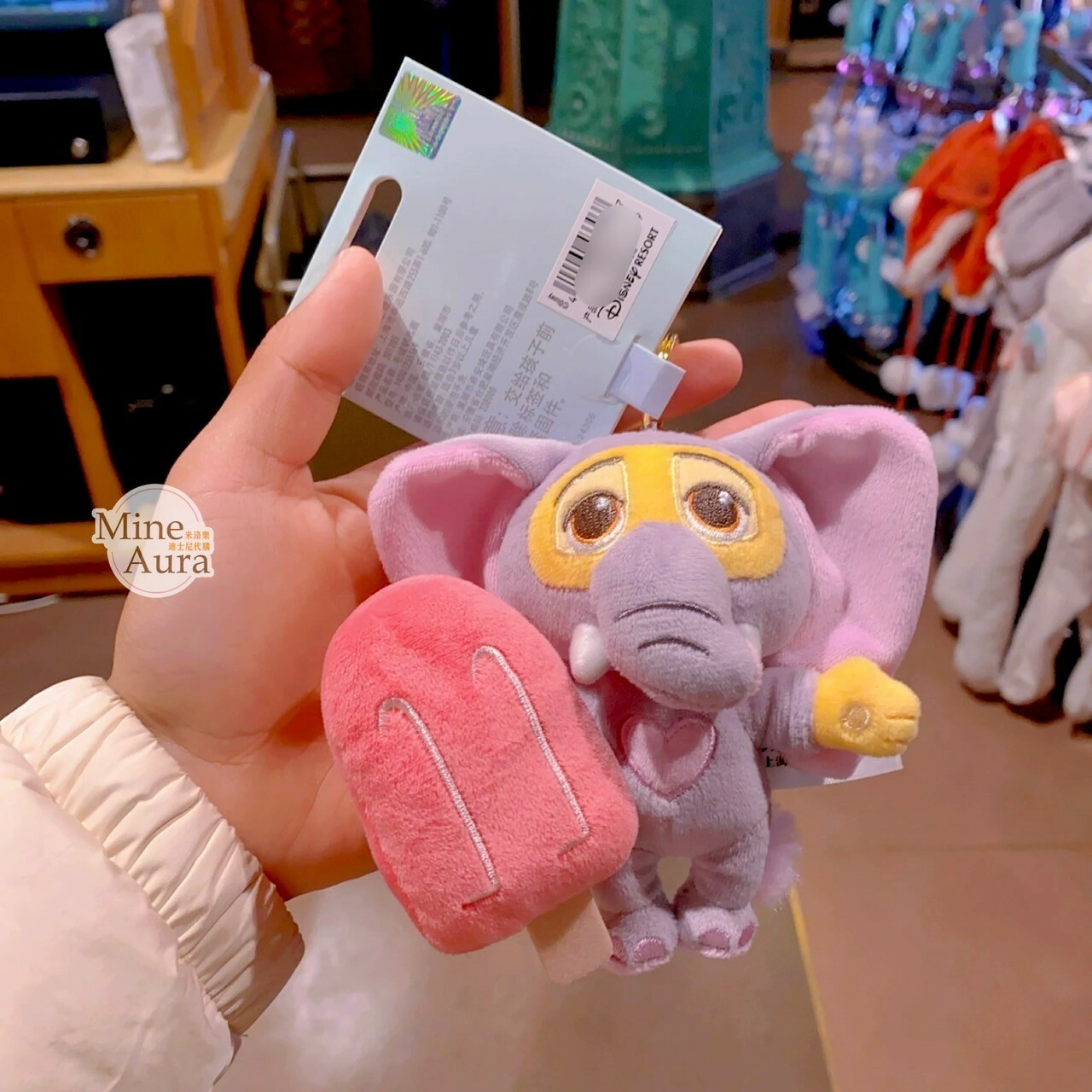 飛仔 Finnick 大象裝扮 絨毛 鑰匙圈 吊飾 動物方城市 Zootopia -上海迪士尼樂園