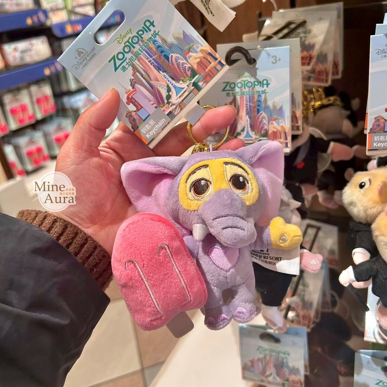 飛仔 Finnick 大象裝扮 絨毛 鑰匙圈 吊飾 動物方城市 Zootopia -上海迪士尼樂園