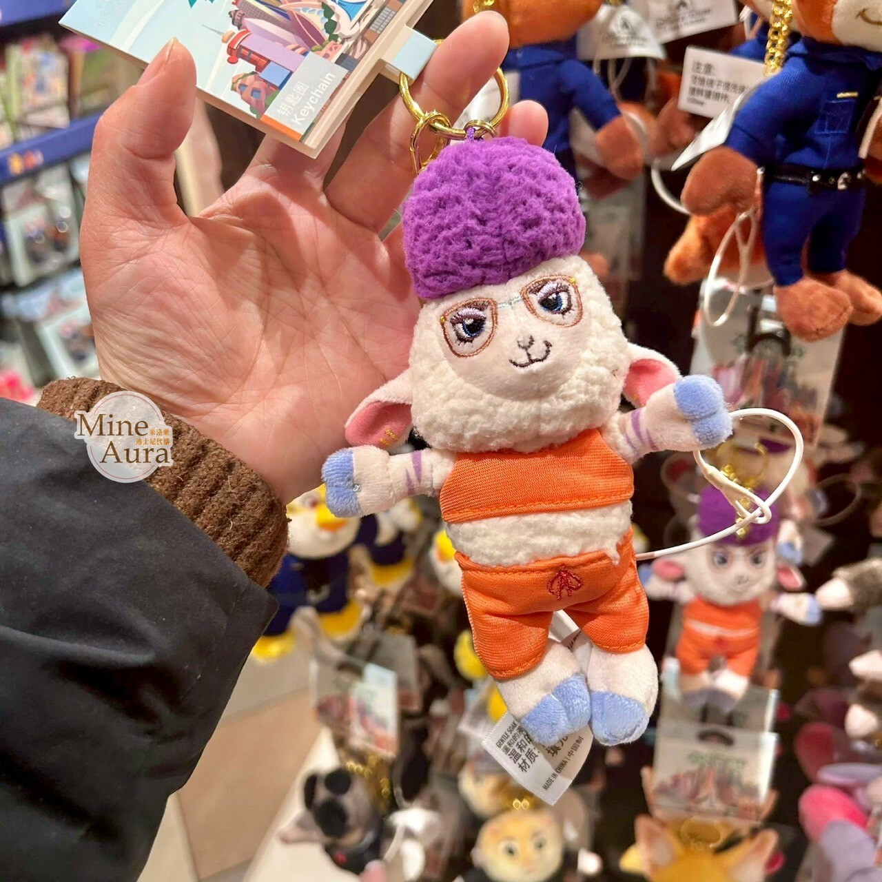 副市長 羊咩咩 Dawn Bellwether 監獄裝 絨毛 鑰匙圈 吊飾 動物方城市 Zootopia -上海迪士尼樂園