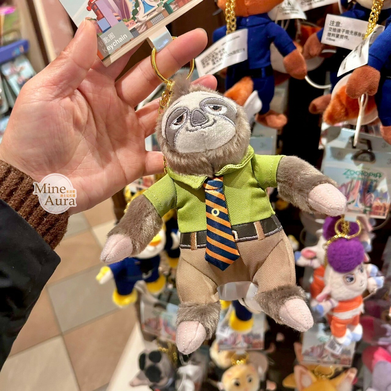 快俠 Flash 樹獺 公務員 絨毛 鑰匙圈 吊飾 動物方城市 Zootopia -上海迪士尼樂園