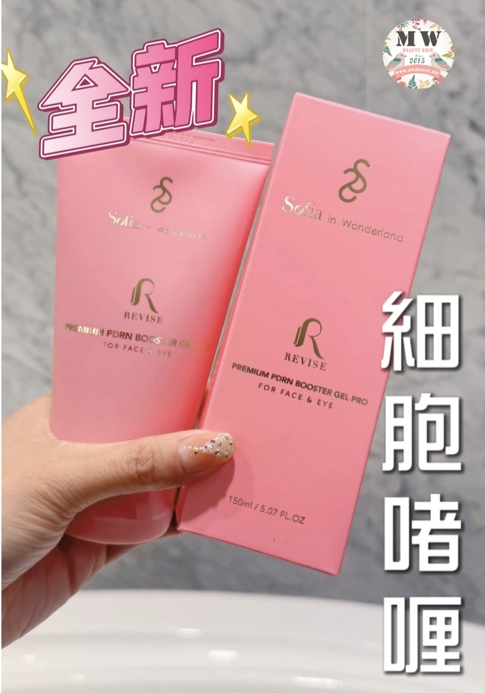 Sofia in Wonderland SIW🌸細胞啫喱