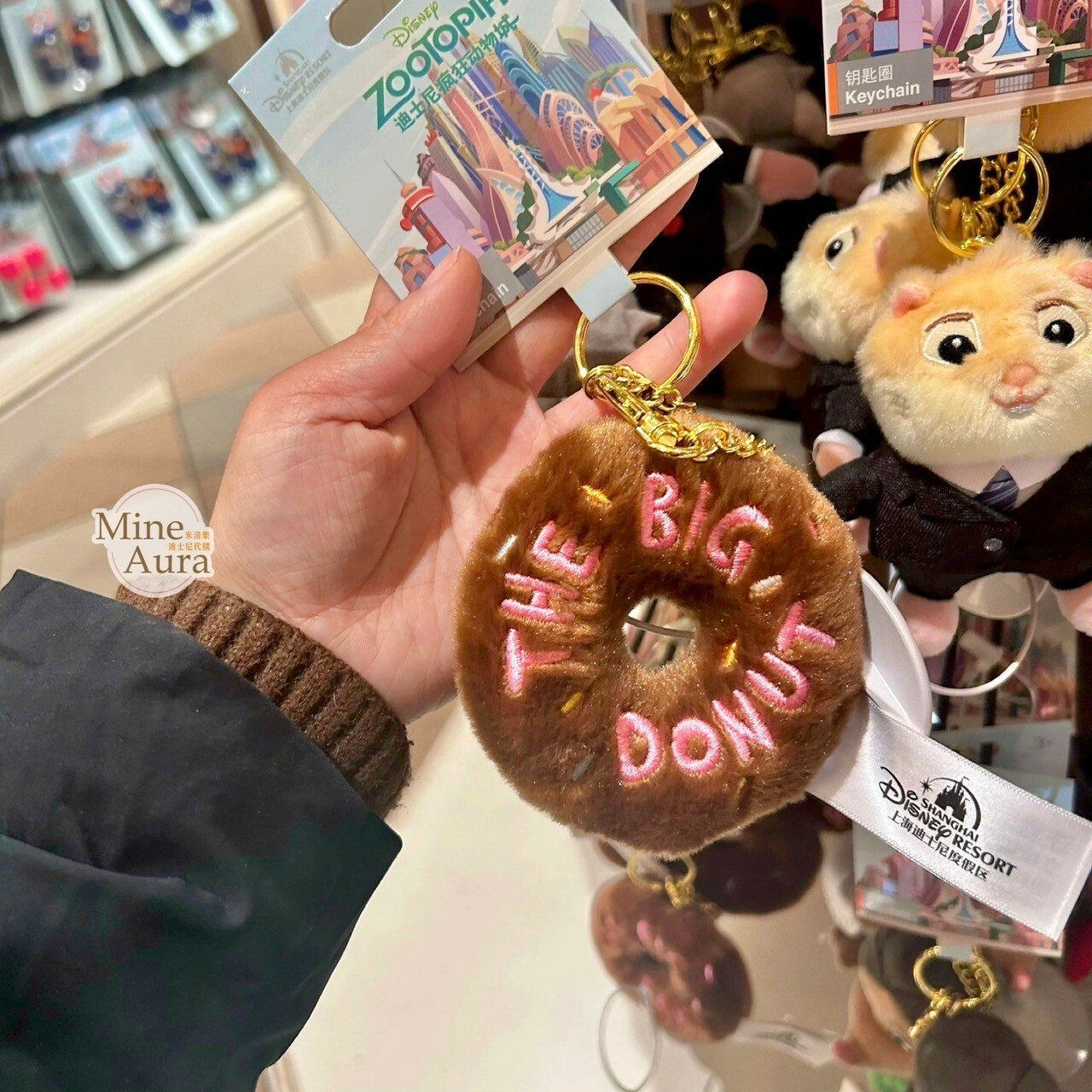 甜甜圈 絨毛 鑰匙圈 吊飾 動物方城市 Zootopia -上海迪士尼樂園