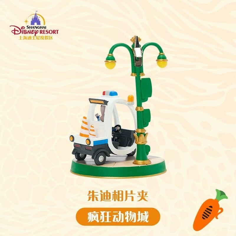 哈茱蒂 Judy 兔 警車 造型 相片夾 擺飾品 動物方城市 Zootopia -上海迪士尼樂園