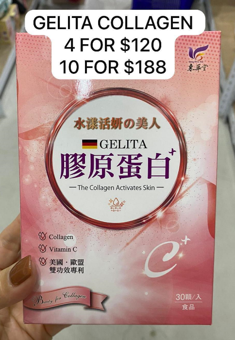 4 GELITA COLLAGEN