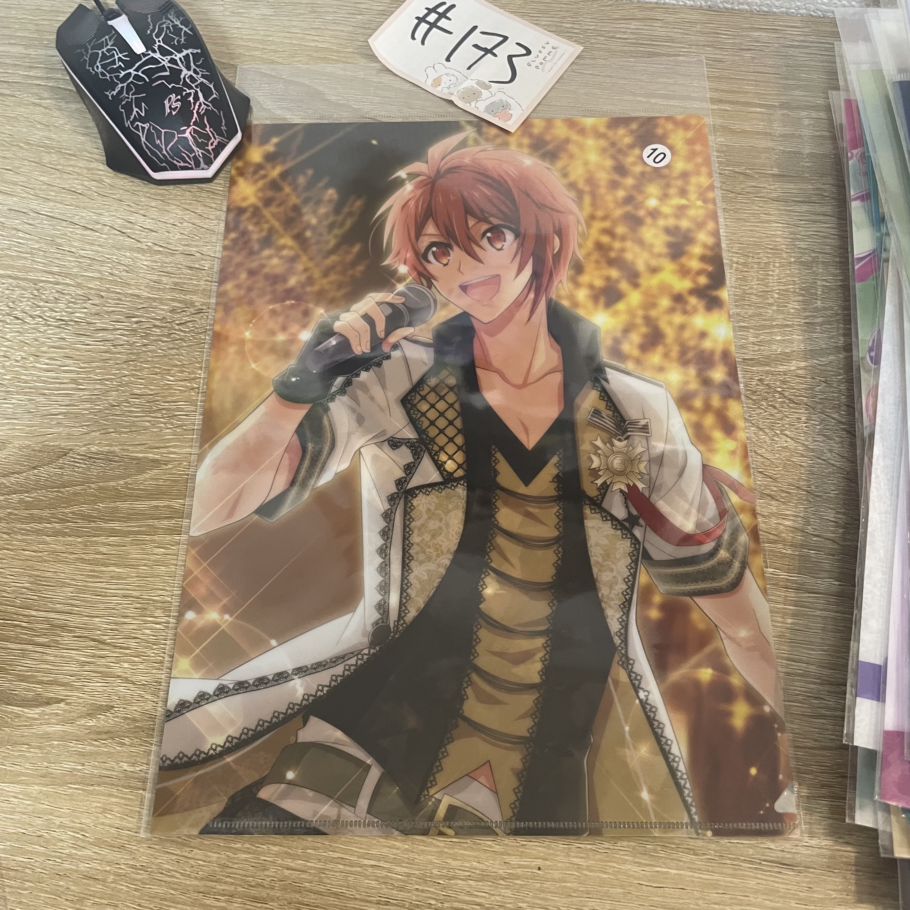 I7    陸   FILE#173