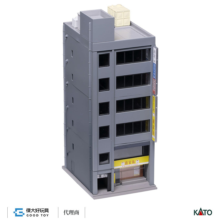 KATO 23-435C 建物 商務大樓2 (6層 深灰色)