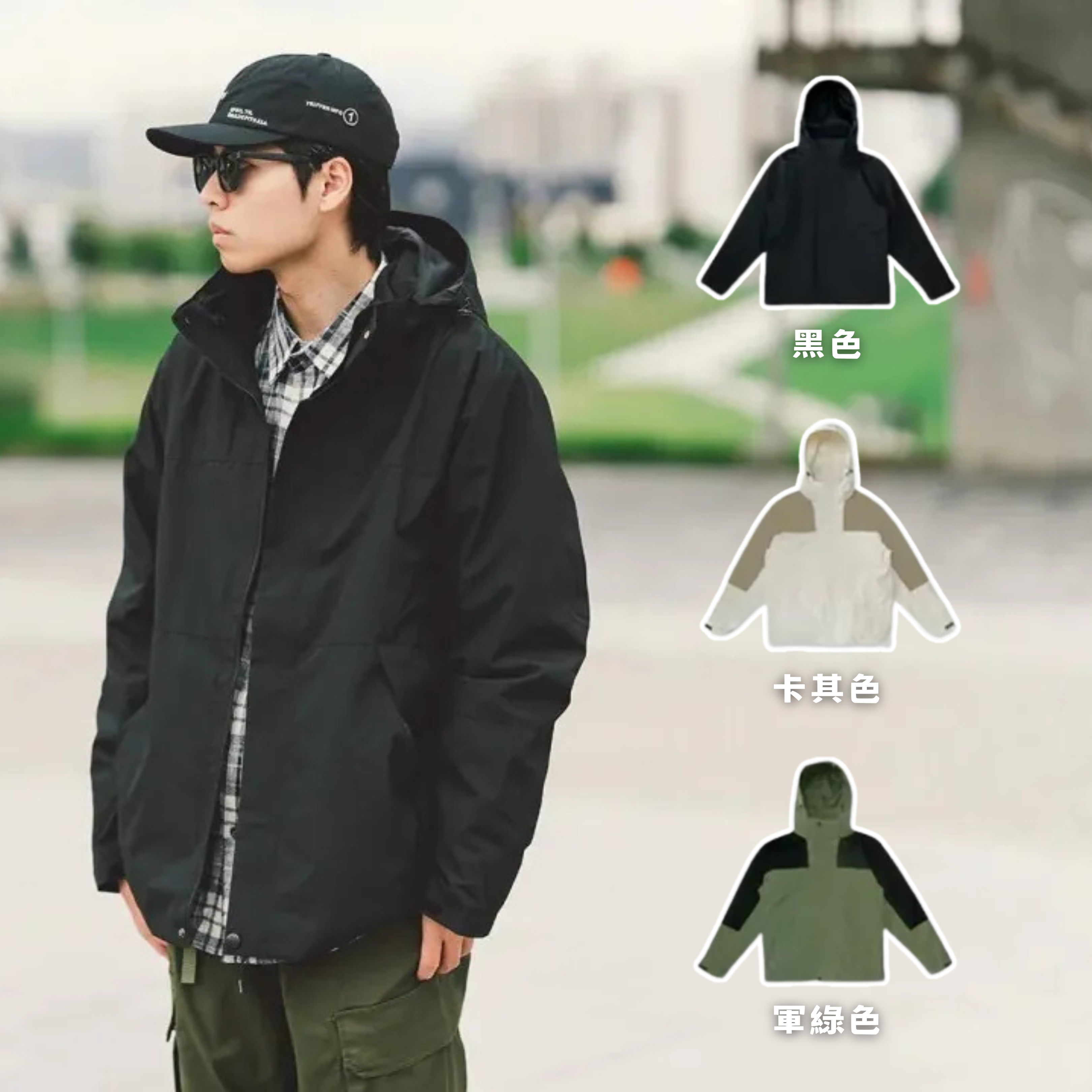 【逢甲 FUZZY】全機能 防潑水 禦寒 三合一 兩件式 連帽外套 衝鋒衣