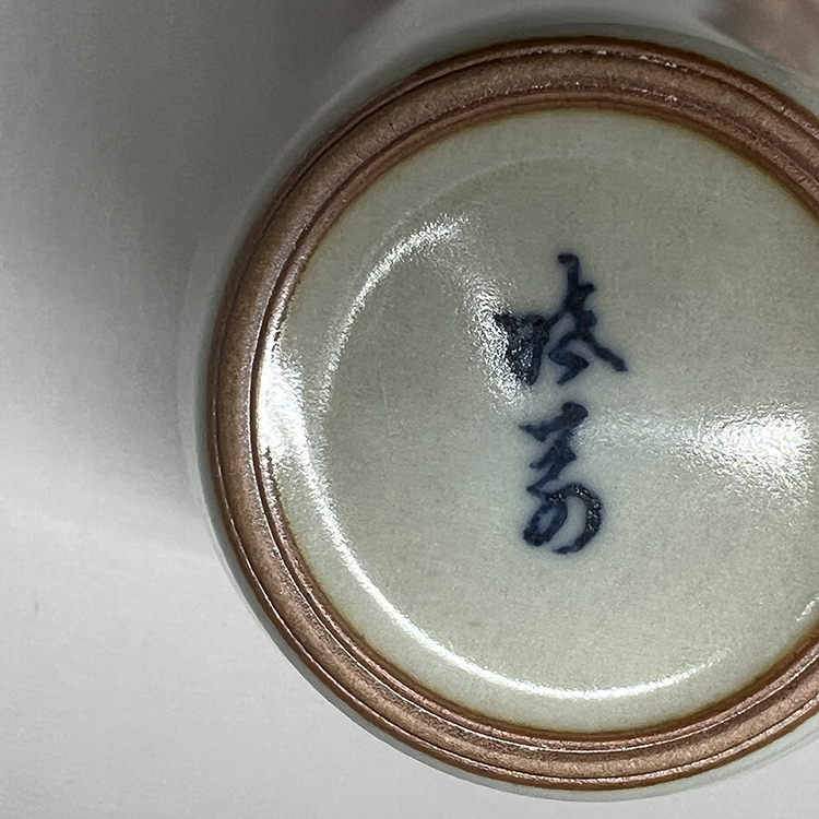 茶香自在】曉芳窯蔡曉芳大師汝窯公道杯3號茶海茶盅汝窯粉青禮盒裝