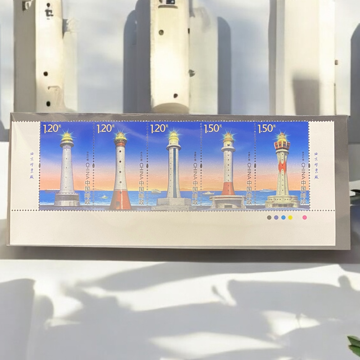 China Stamp 2016-19 Modern Lighthouse