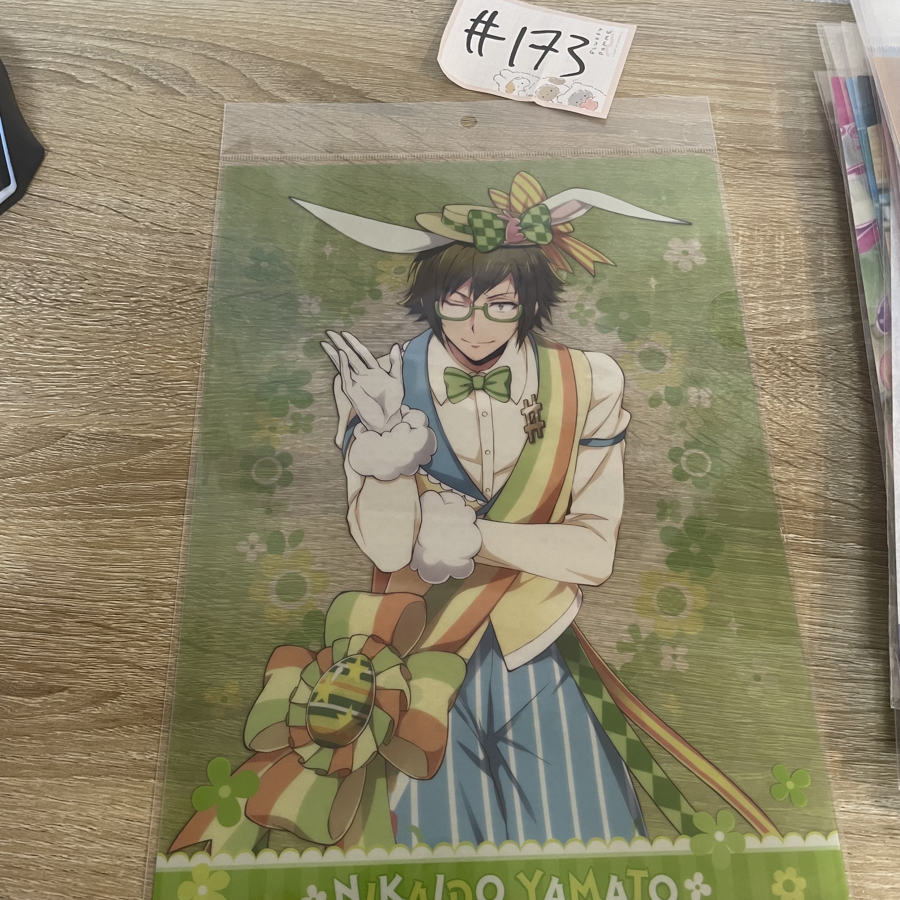 I7   大和 FILE#173