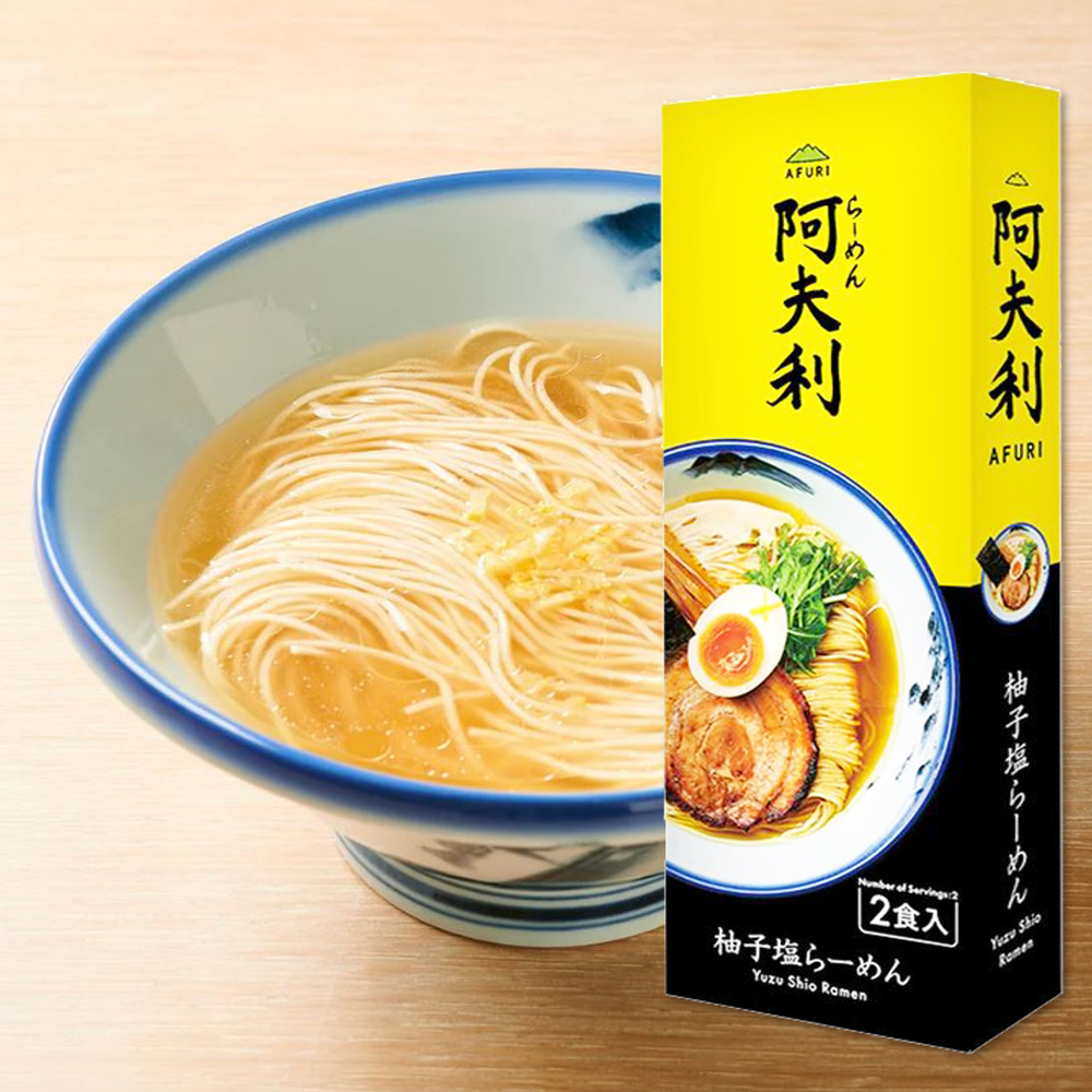 日本 AFURI 阿夫利 柚子鹽 拉麵 禮盒 290g