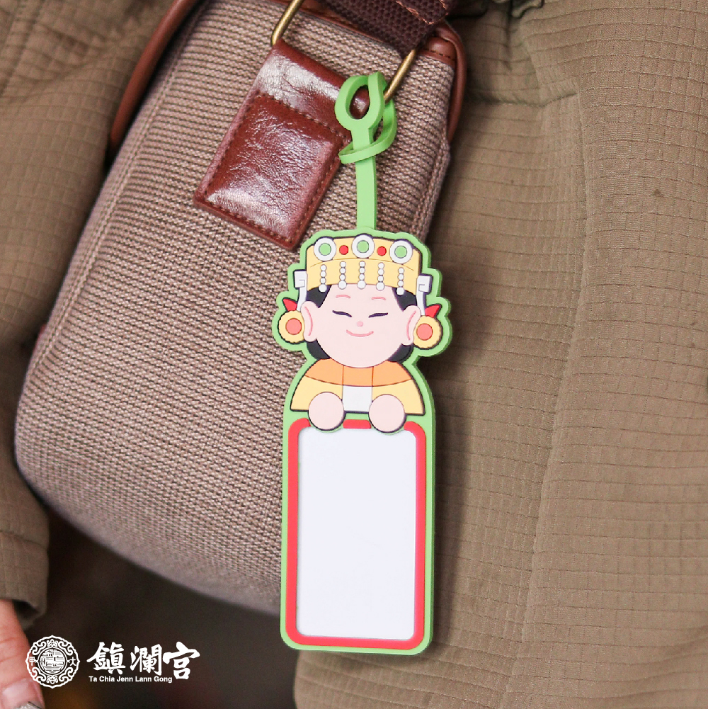 行李吊牌｜大甲媽｜Q版｜旅行必備｜吊飾｜行李牌｜出國｜紅菱｜擋車關｜出行平安【鎮瀾宮】