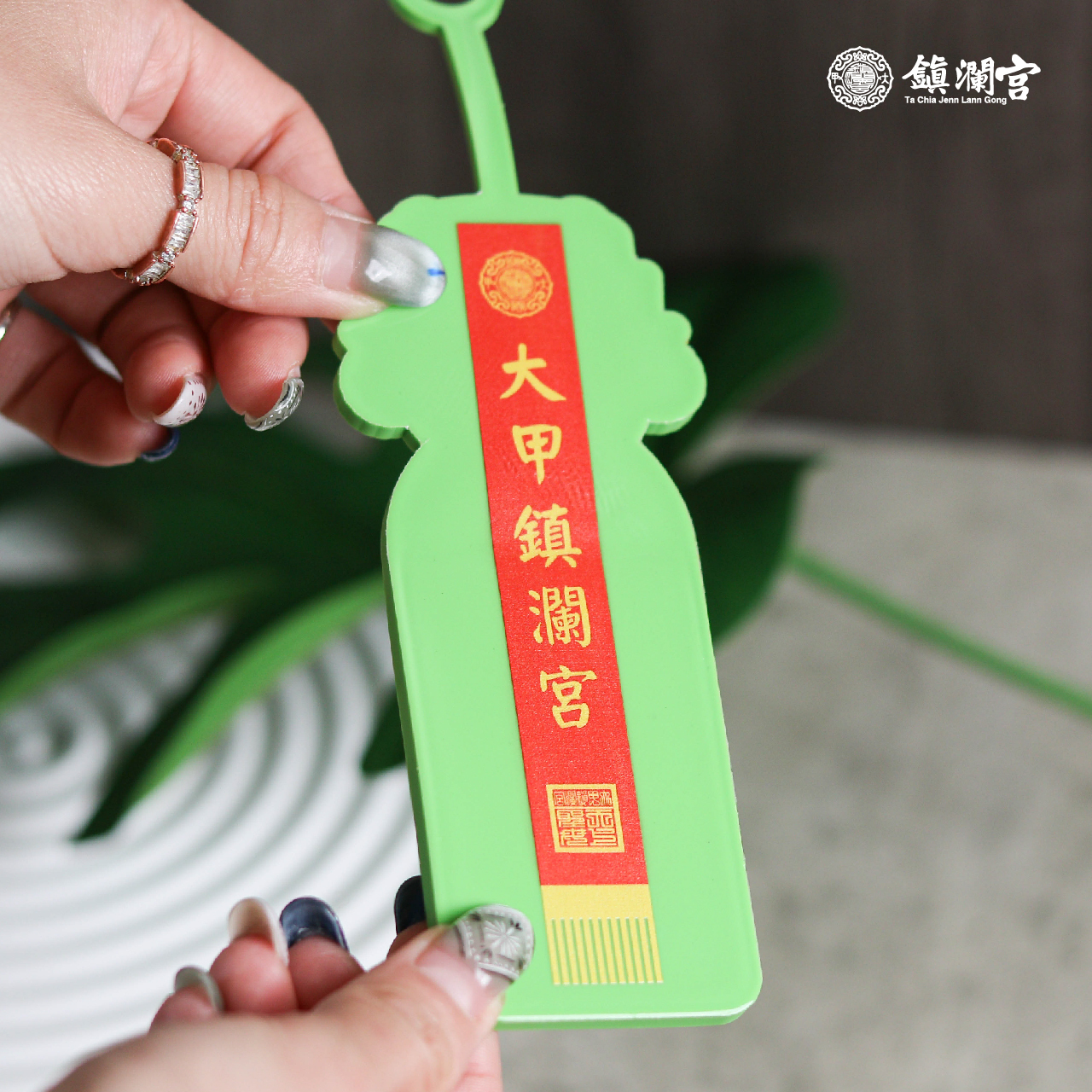 行李吊牌｜大甲媽｜Q版｜旅行必備｜吊飾｜行李牌｜出國｜紅菱｜擋車關｜出行平安【鎮瀾宮】