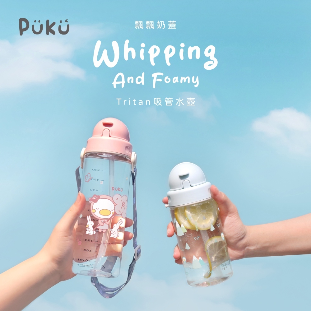 飄飄奶蓋Tritan吸管隨身水瓶330ml-(多色)