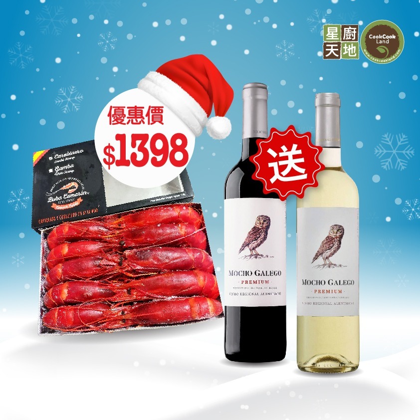 聖誕套餐A