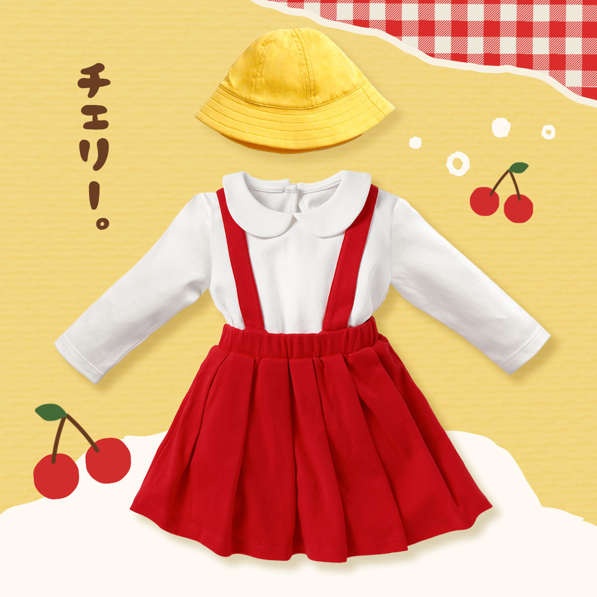 OMYMONSTER 櫻桃小寶寶造型連帽長袖上衣 & 吊帶裙連帽