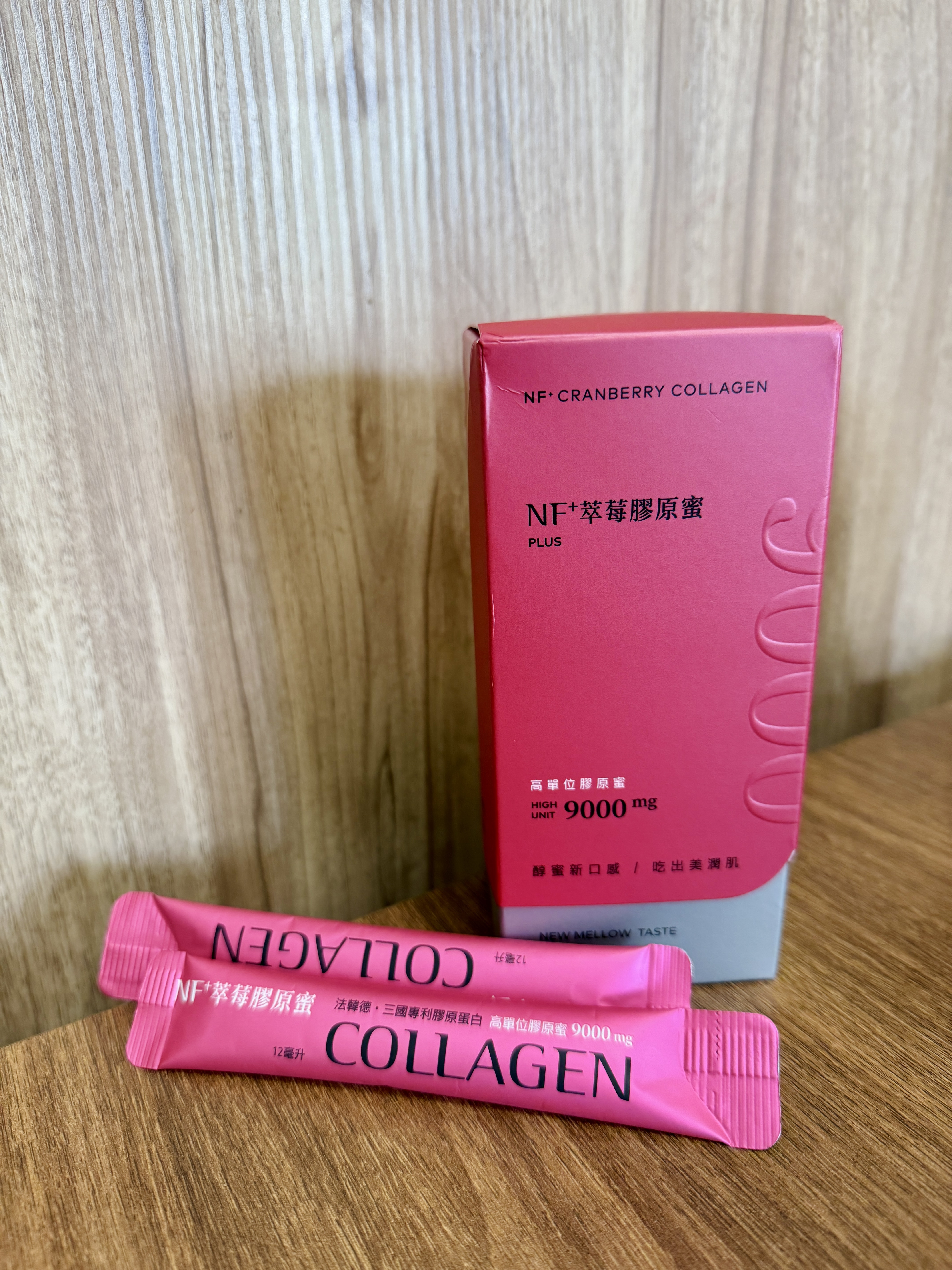 美肌萃 紫紫 美食保養KOL 膠原蛋白推薦