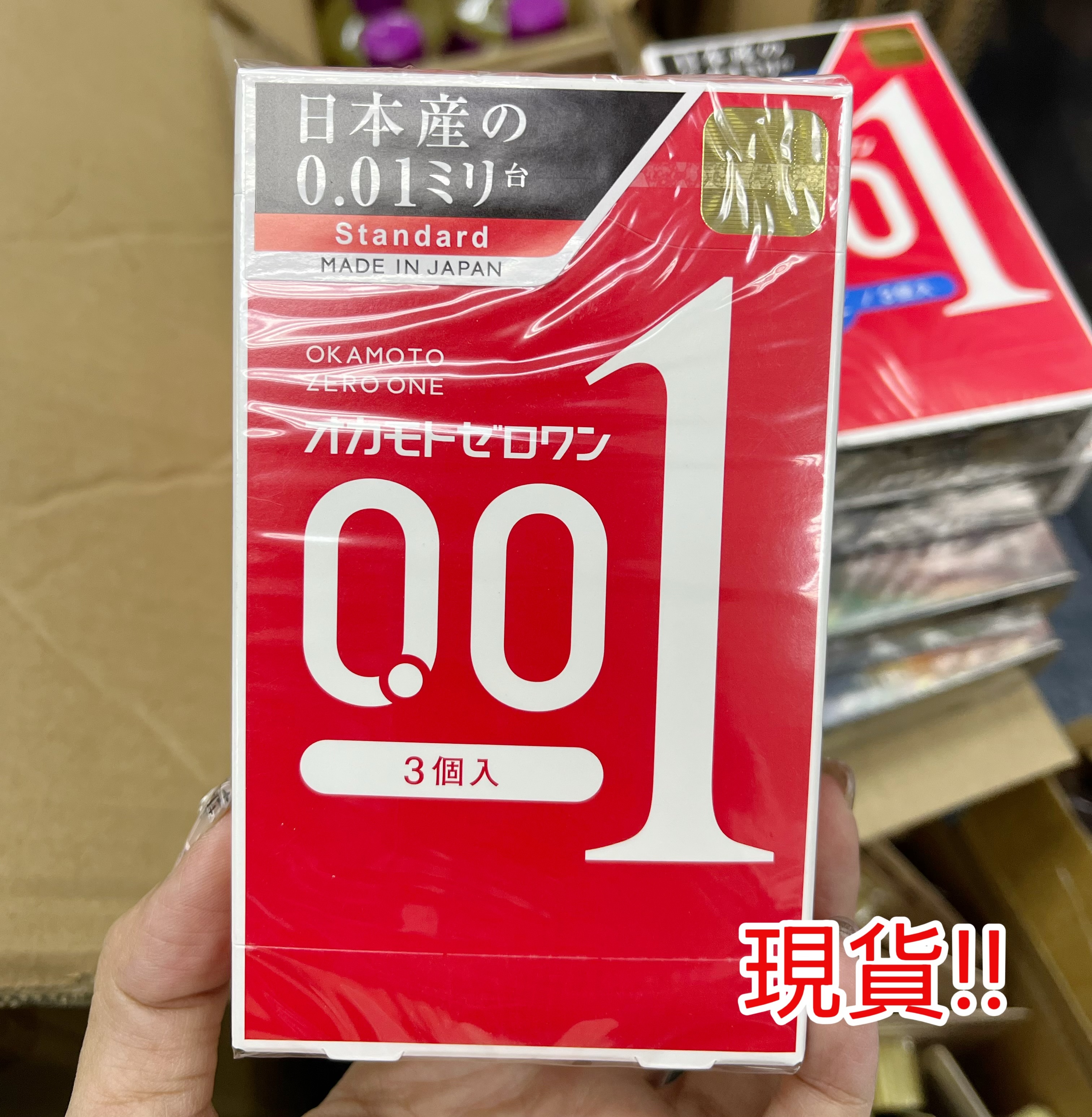 (現貨) 岡本🇯🇵日本版0.01安全套3個裝