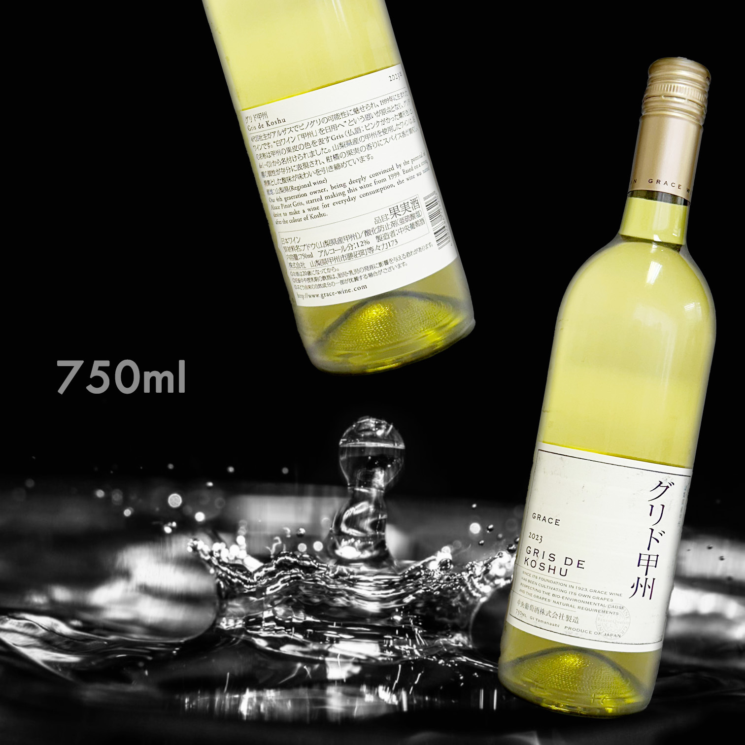 GRACE 2023 Gris de Koshu 甲州 白葡萄酒 2023 (750ML)