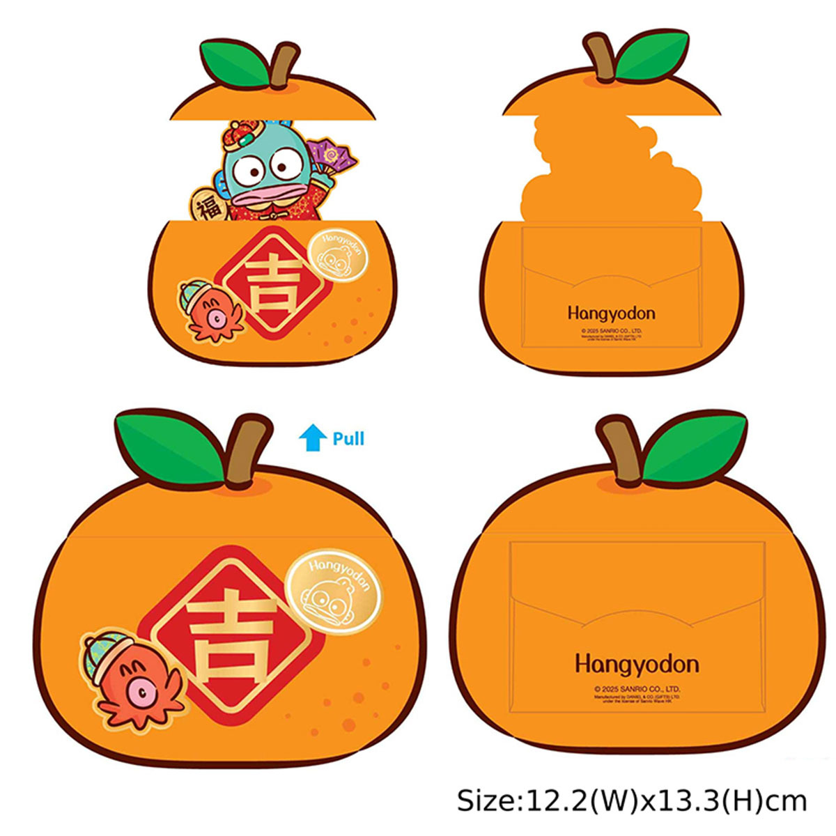 25 HG 可動利是封