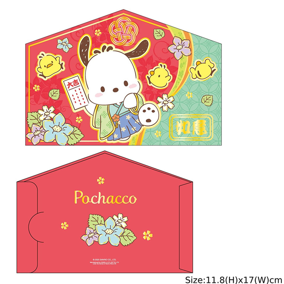 25 PC 繪馬利是封