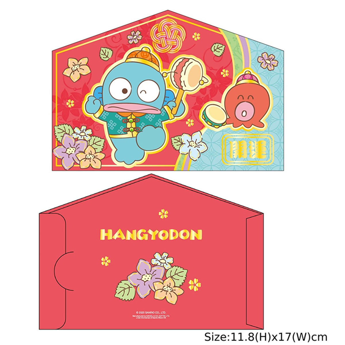 25 HG 繪馬利是封