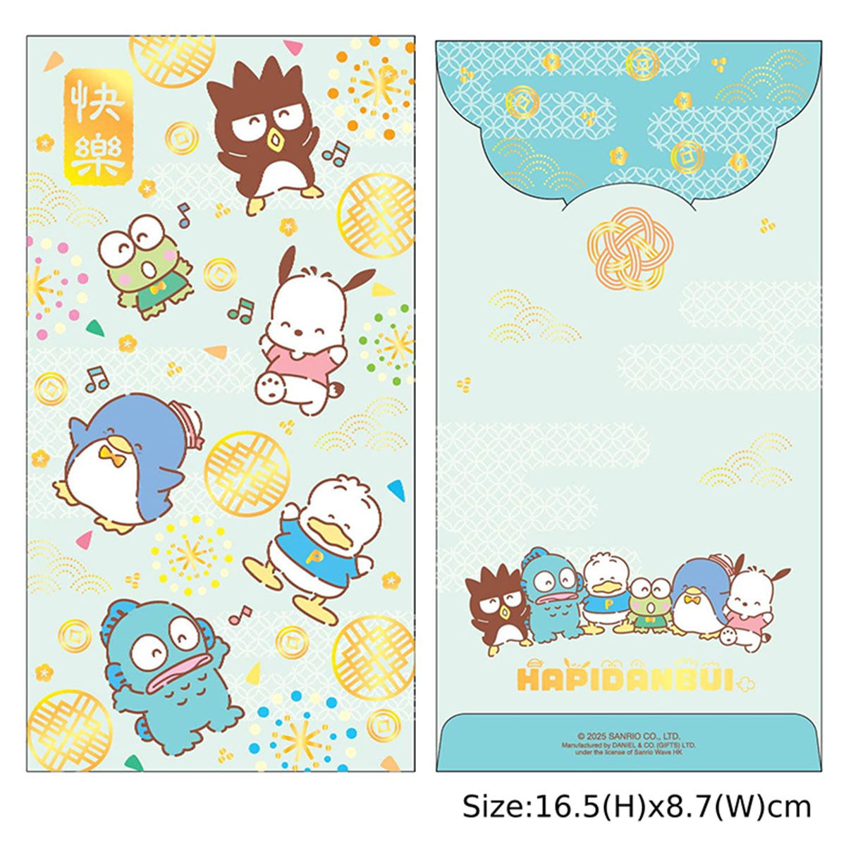 25 HV 燙金利是封