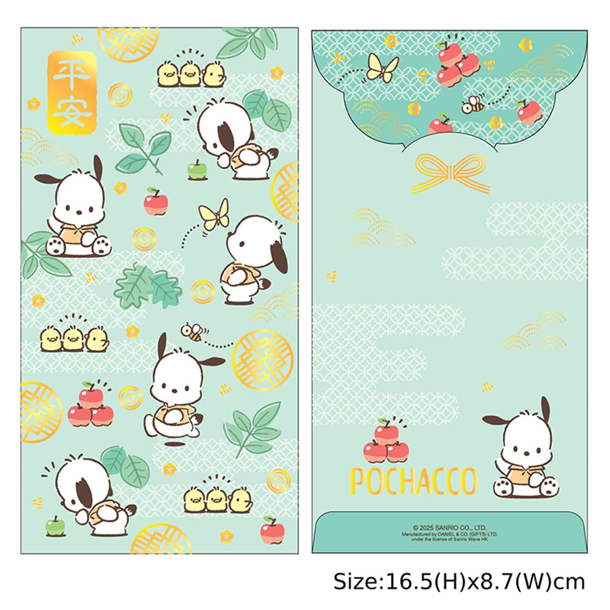 25 PC 燙金利是封