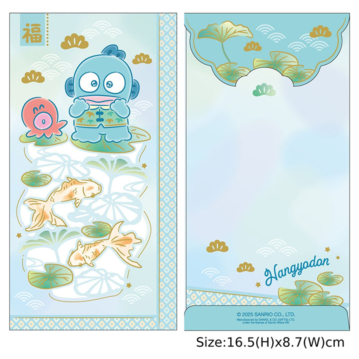 25 HG 通花利是封