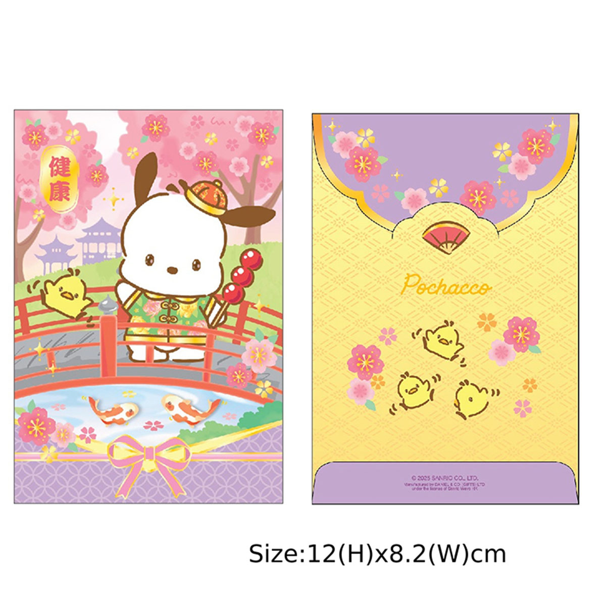 25 PC 珍珠色利是封