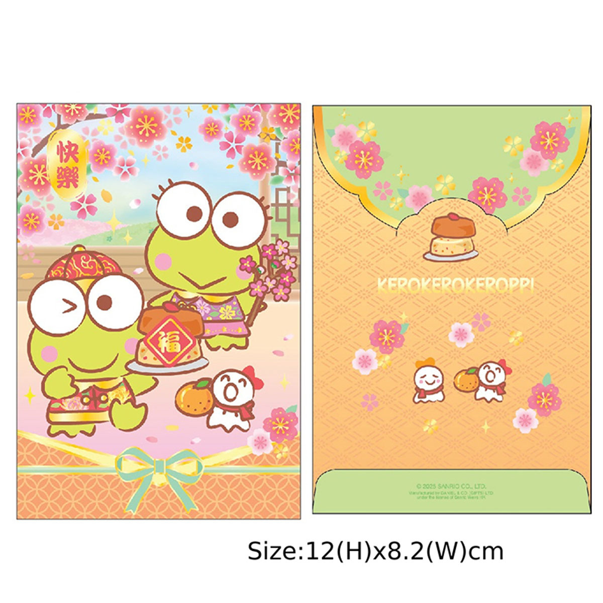 25 KR 珍珠色利是封