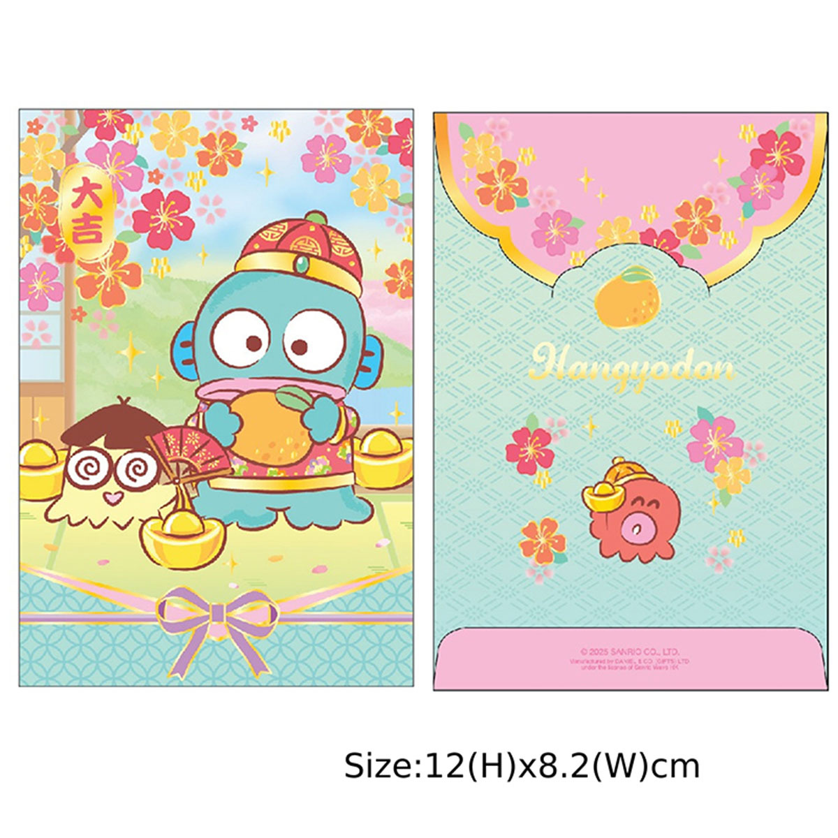 25 HG 珍珠色利是封