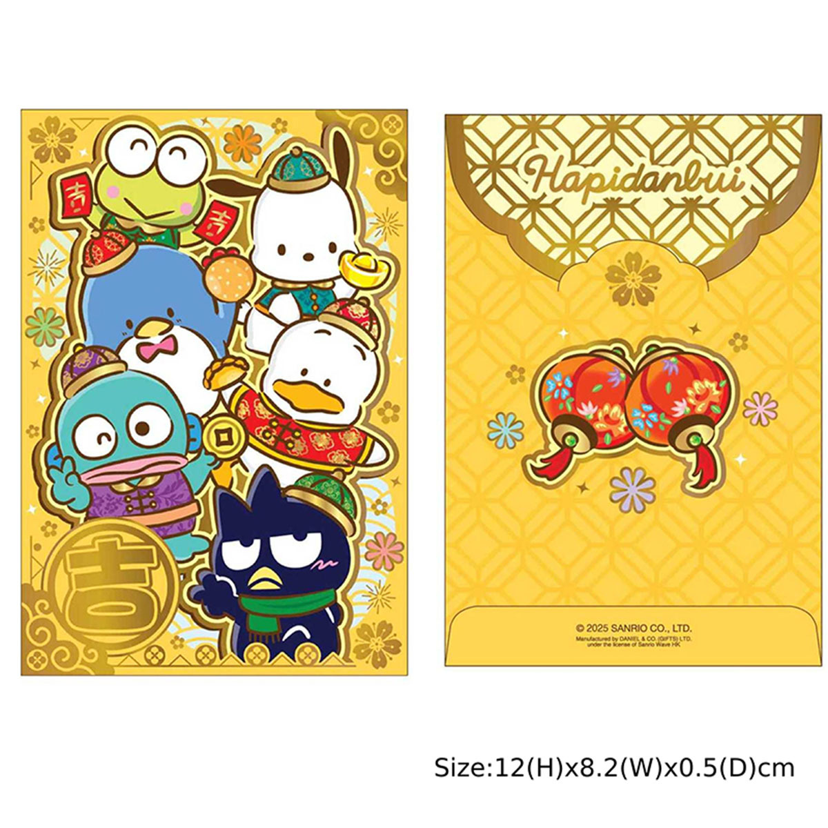 25 HV 金色利是封(細)