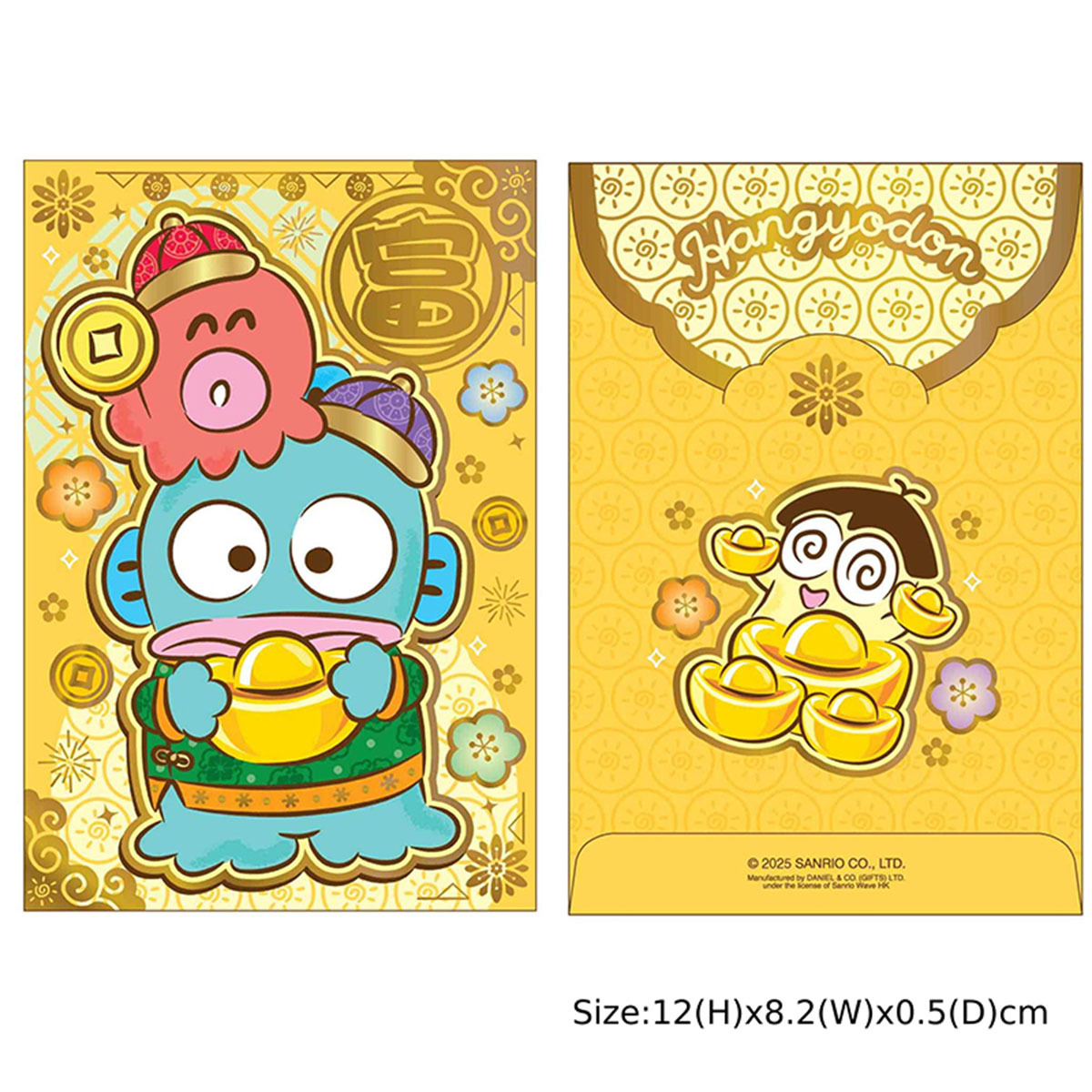 25 HG 金色利是封(細)