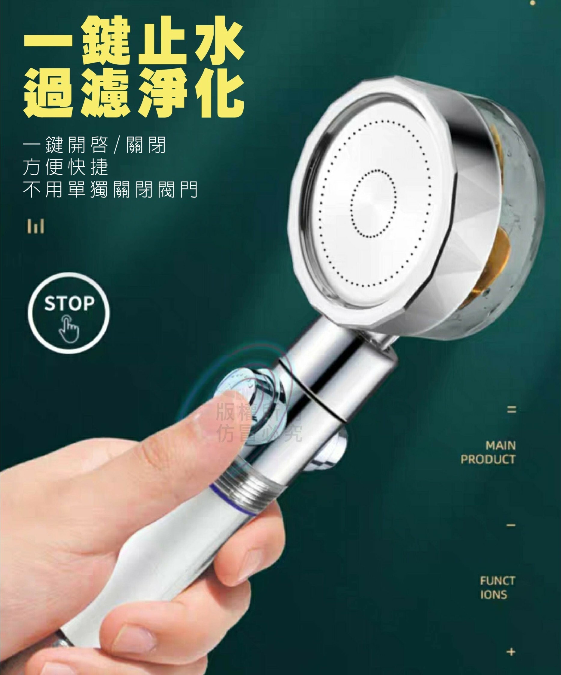 渦輪 增壓 濾水 蓮蓬頭 金 紫 藍 紅