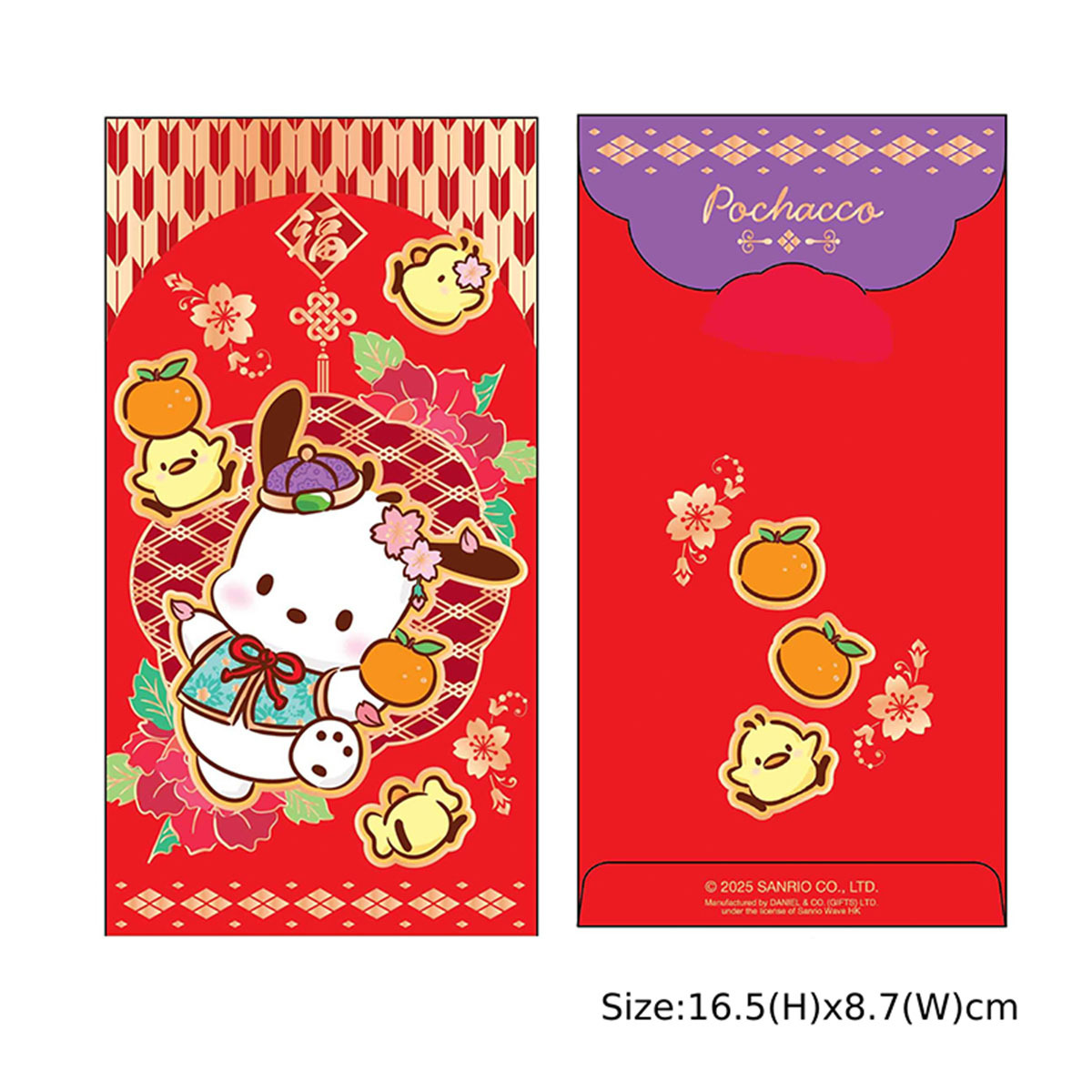 25 PC 紅色利是封(大)