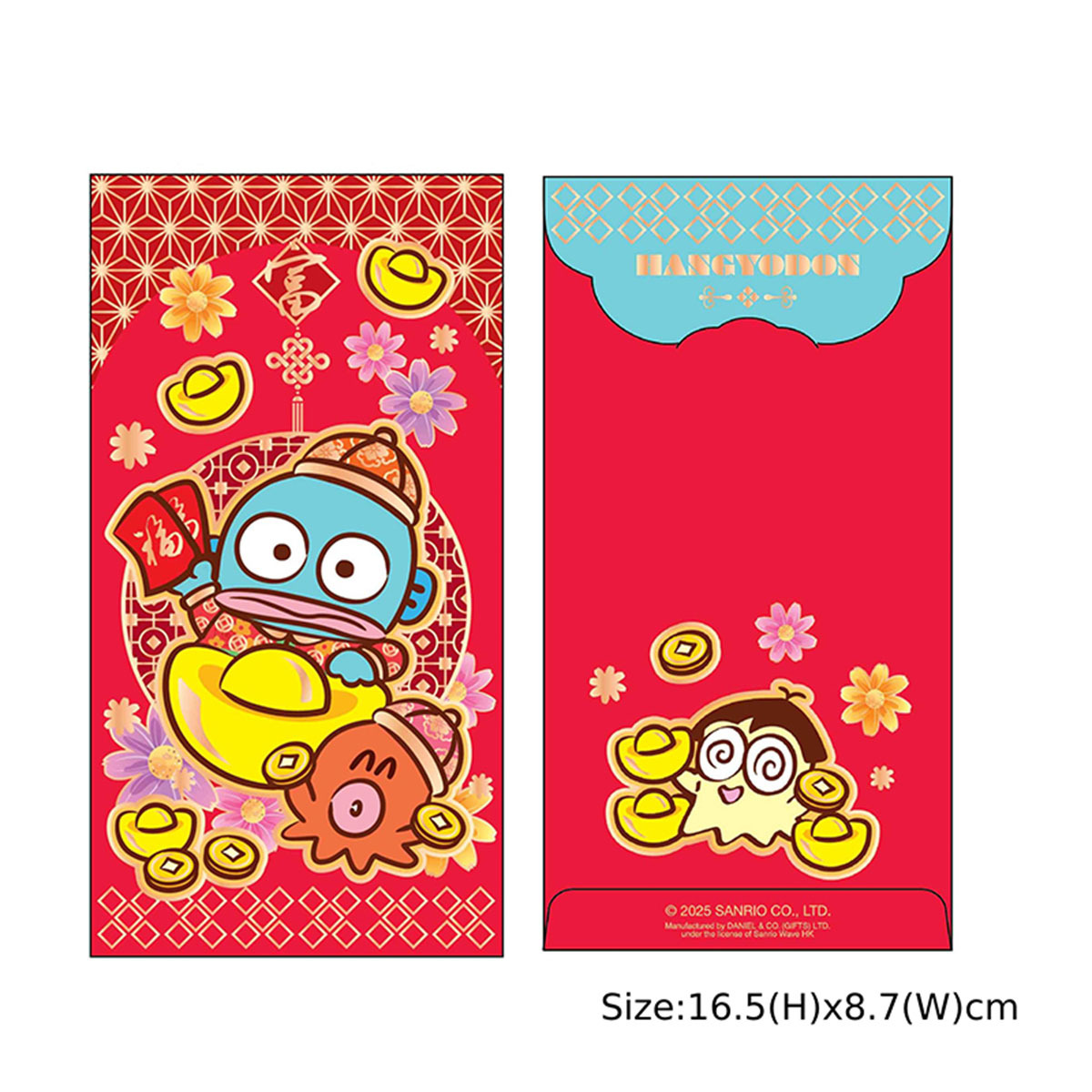 25 HG 紅色利是封(大)