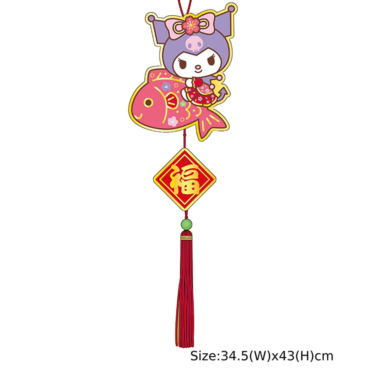 25 KU 新年刺繡掛飾