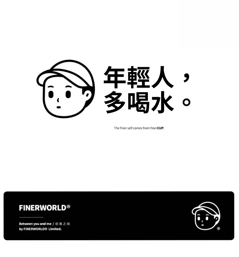 Finerworld 大容量保溫杯