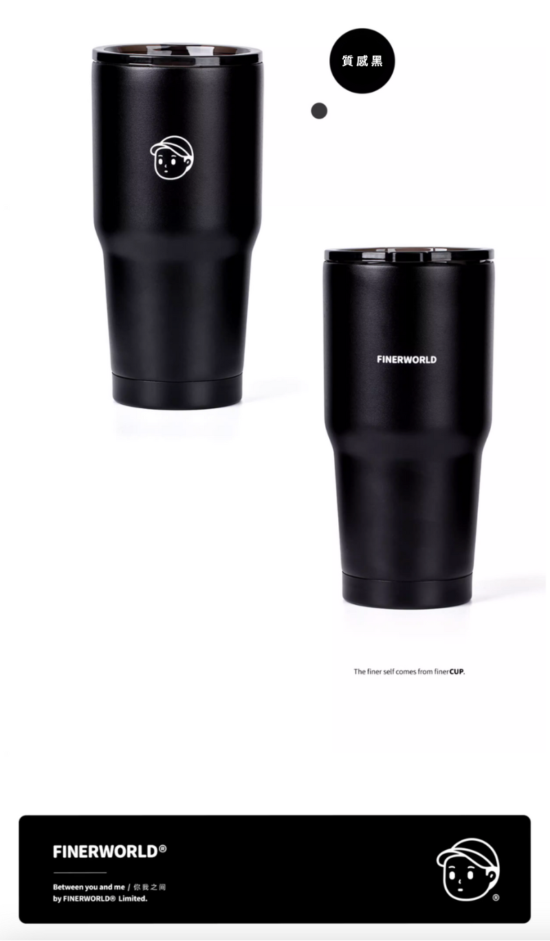 Finerworld 大容量保溫杯