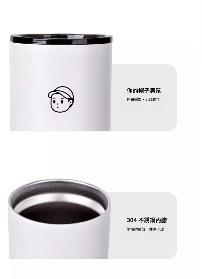 Finerworld 大容量保溫杯