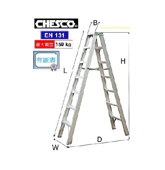 N103  CHESCO EN鋁合金梯