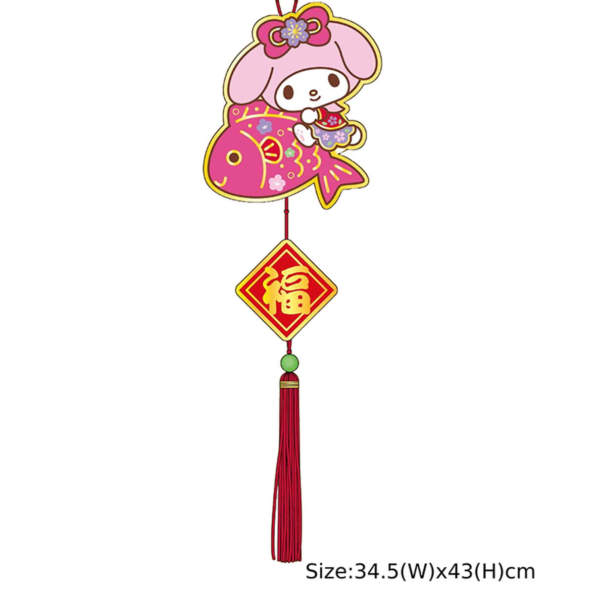 25 MM 新年刺繡掛飾