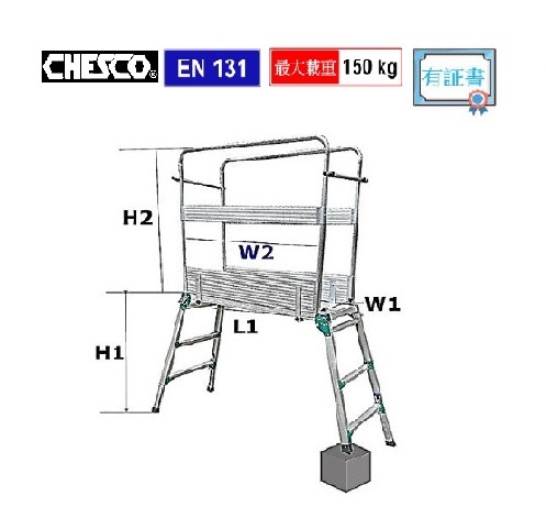N104  CHESCO 伸縮腳功夫凳 (有證書)