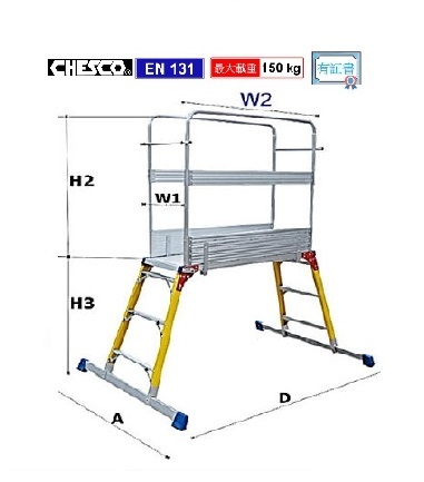 N105  CHESCO 纖維功夫凳 (有證書)