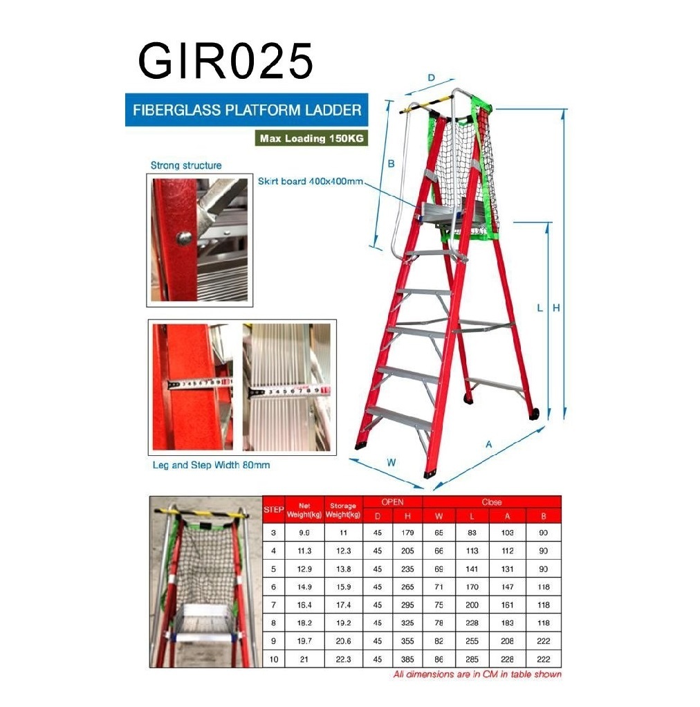 N004  GIR25 紅色纖維平台梯
