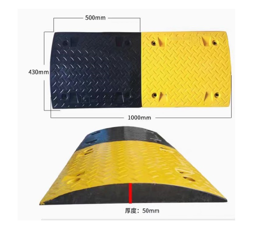 S041 實心橡膠減速帶