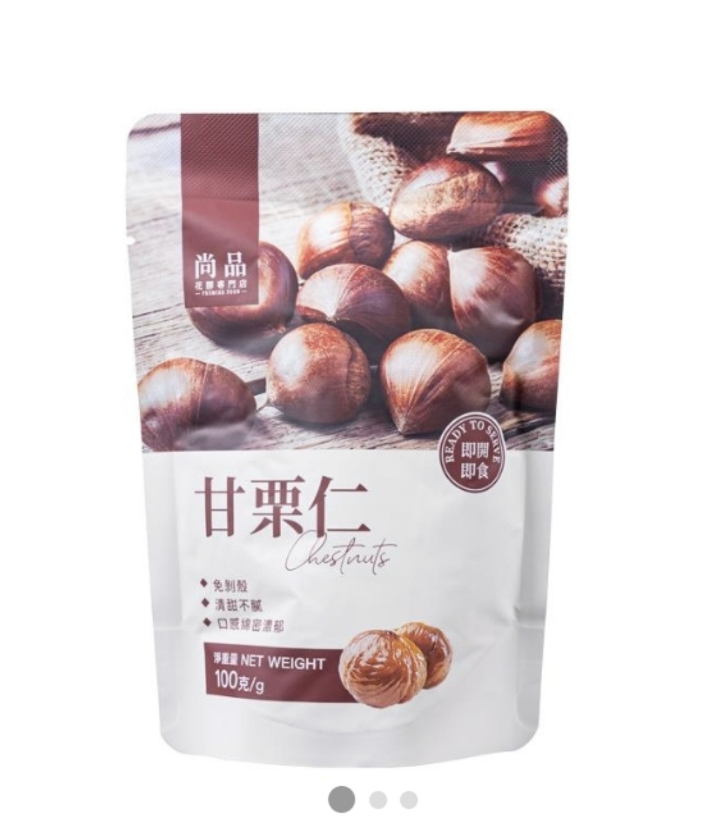 ca16138  甘栗仁  $38/4