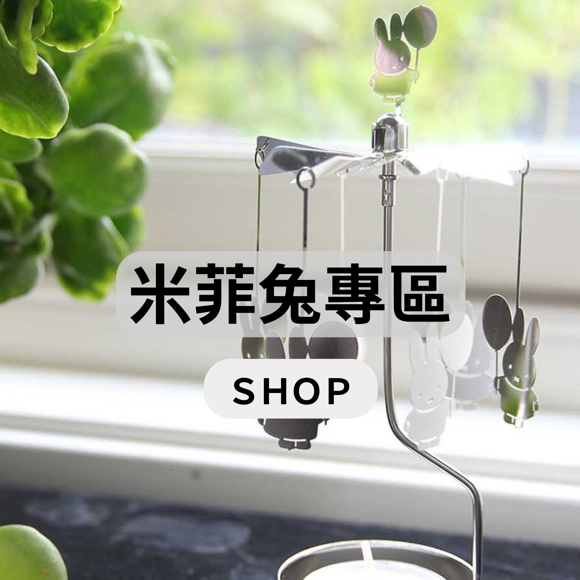 燭座、蠟燭、居家小物